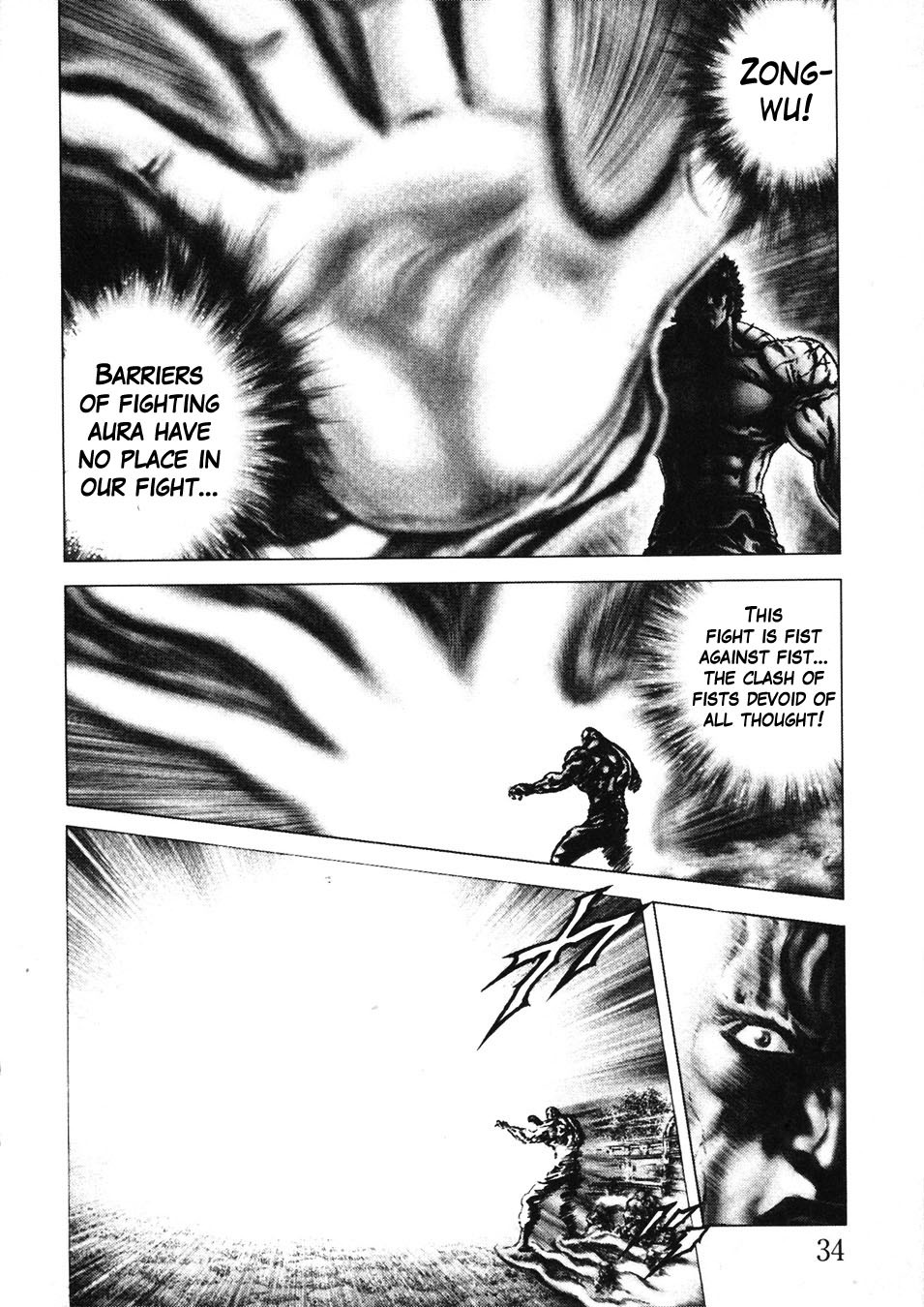 Souten no Ken Chapter 224 page 13 - Chapter 224: Soryu Tenra!!