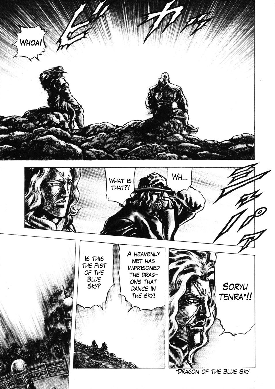 Souten no Ken Chapter 224 page 14 - Chapter 224: Soryu Tenra!!
