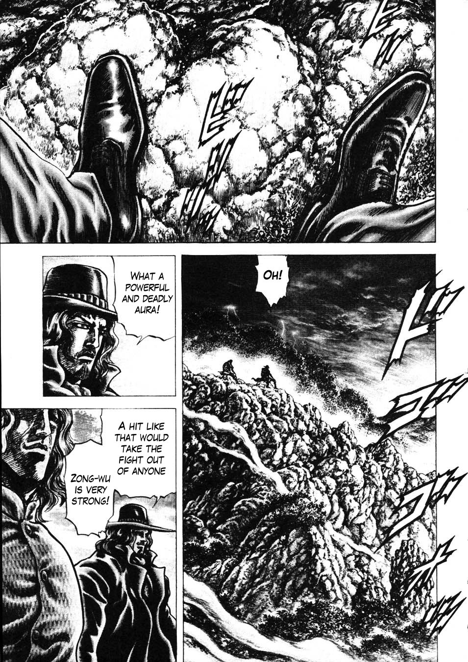 Souten no Ken Chapter 224 page 9 - Chapter 224: Soryu Tenra!!