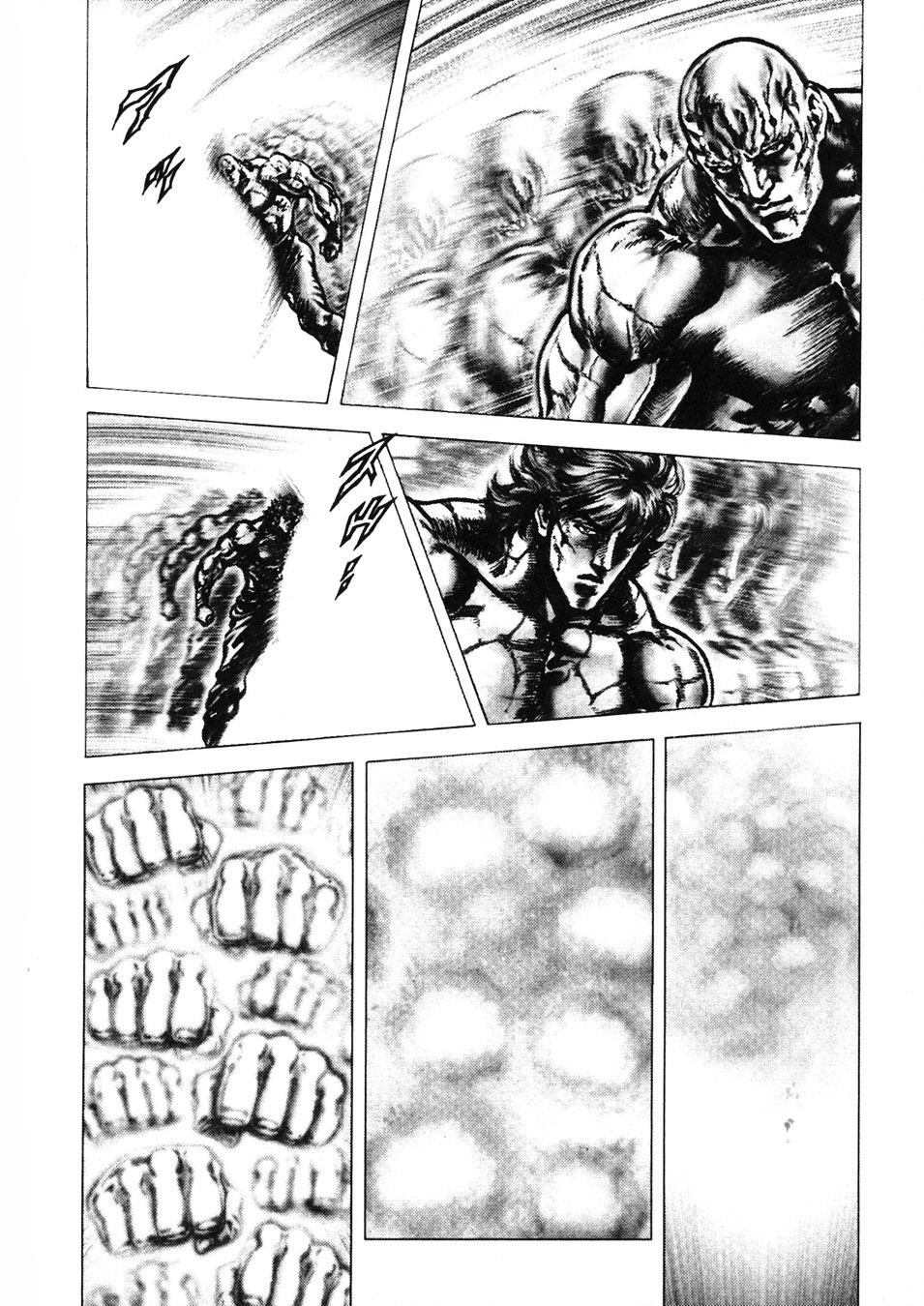 Souten no Ken Chapter 225 page 12 - Chapter 225: An Endless Battle!!