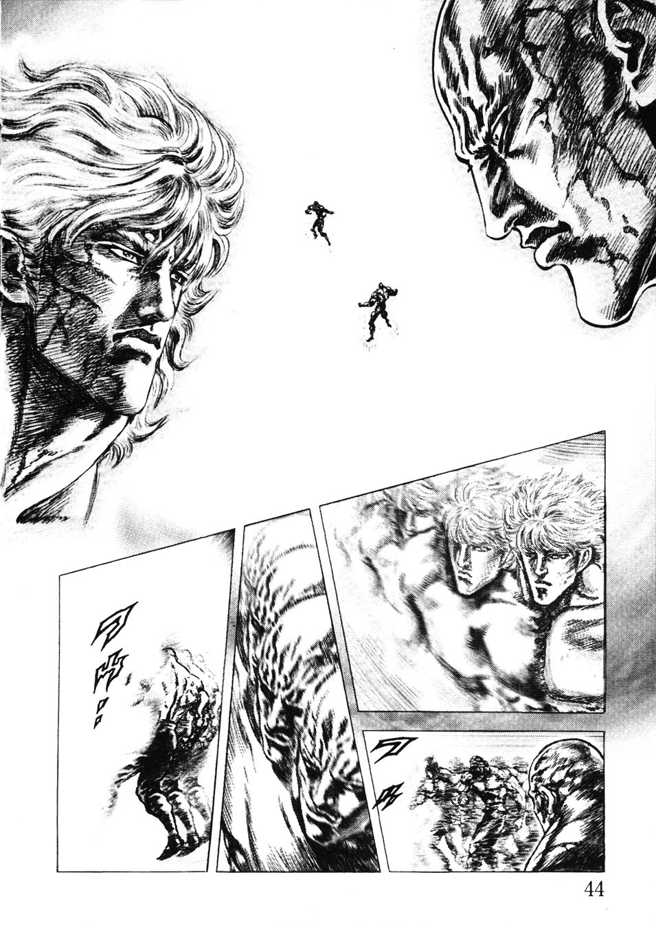 Souten no Ken Chapter 225 page 7 - Chapter 225: An Endless Battle!!