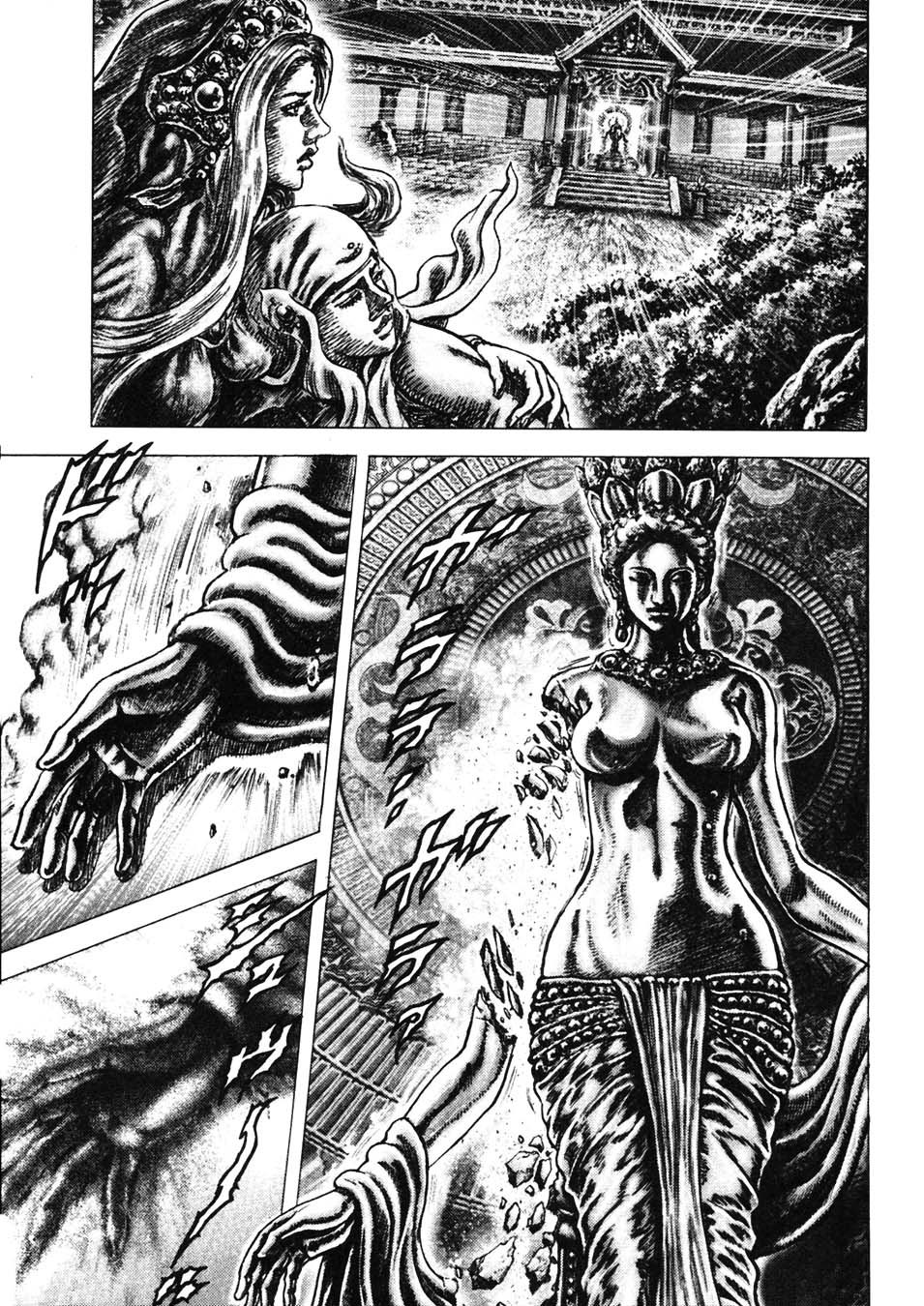 Souten no Ken Chapter 226 page 11 - Chapter 226: Because He Loved Deeply!!