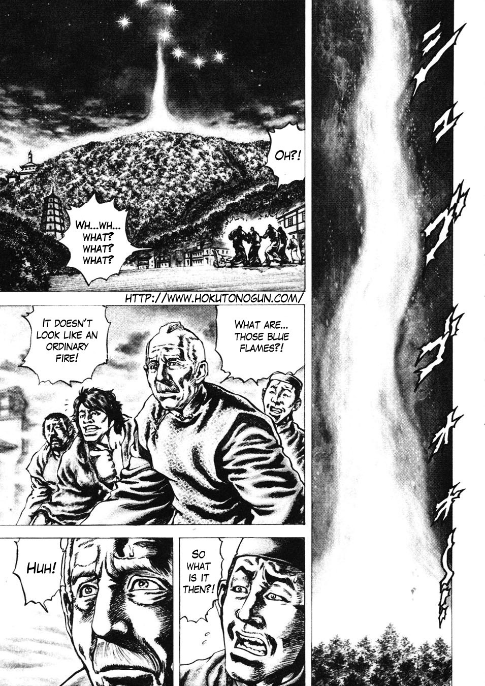 Souten no Ken Chapter 226 page 3 - Chapter 226: Because He Loved Deeply!!
