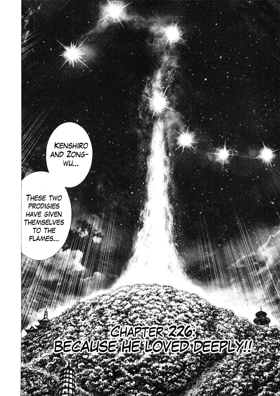 Souten no Ken Chapter 226 page 4 - Chapter 226: Because He Loved Deeply!!