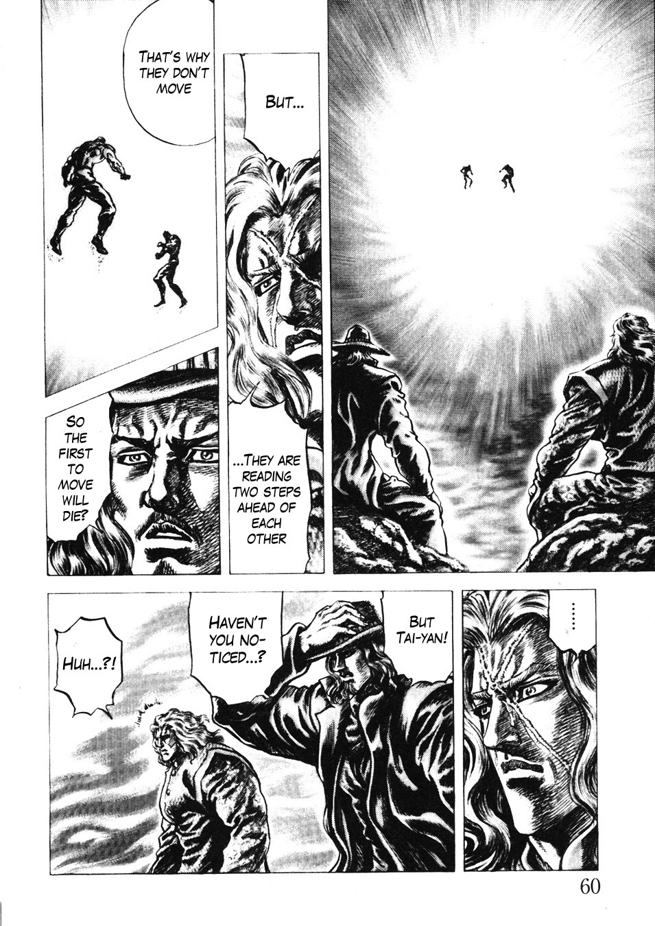 Souten no Ken Chapter 226 page 6 - Chapter 226: Because He Loved Deeply!!