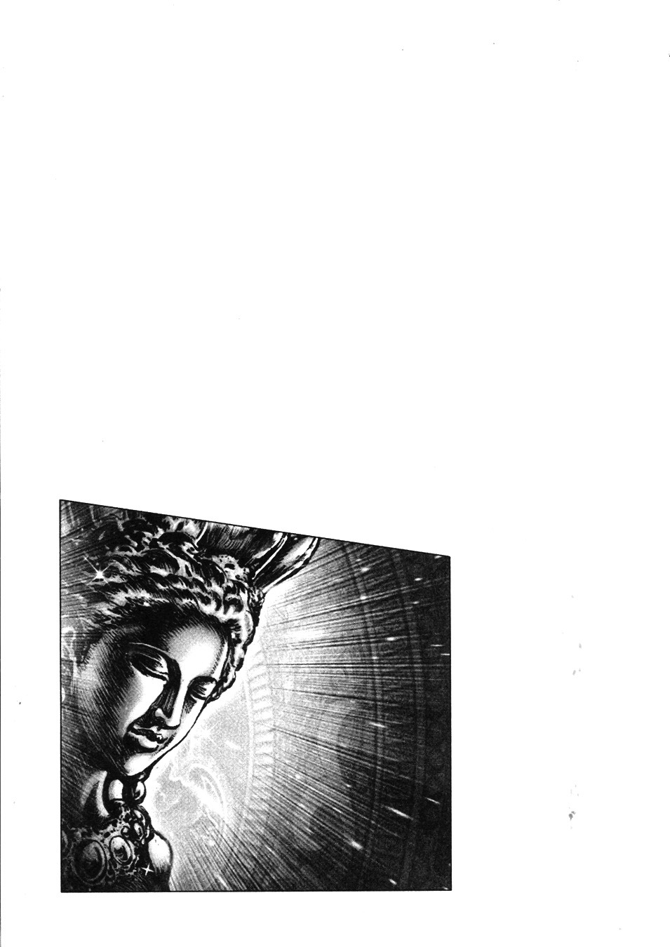 Souten no Ken Chapter 227 page 1 - Chapter 227: Barrier of Death!!