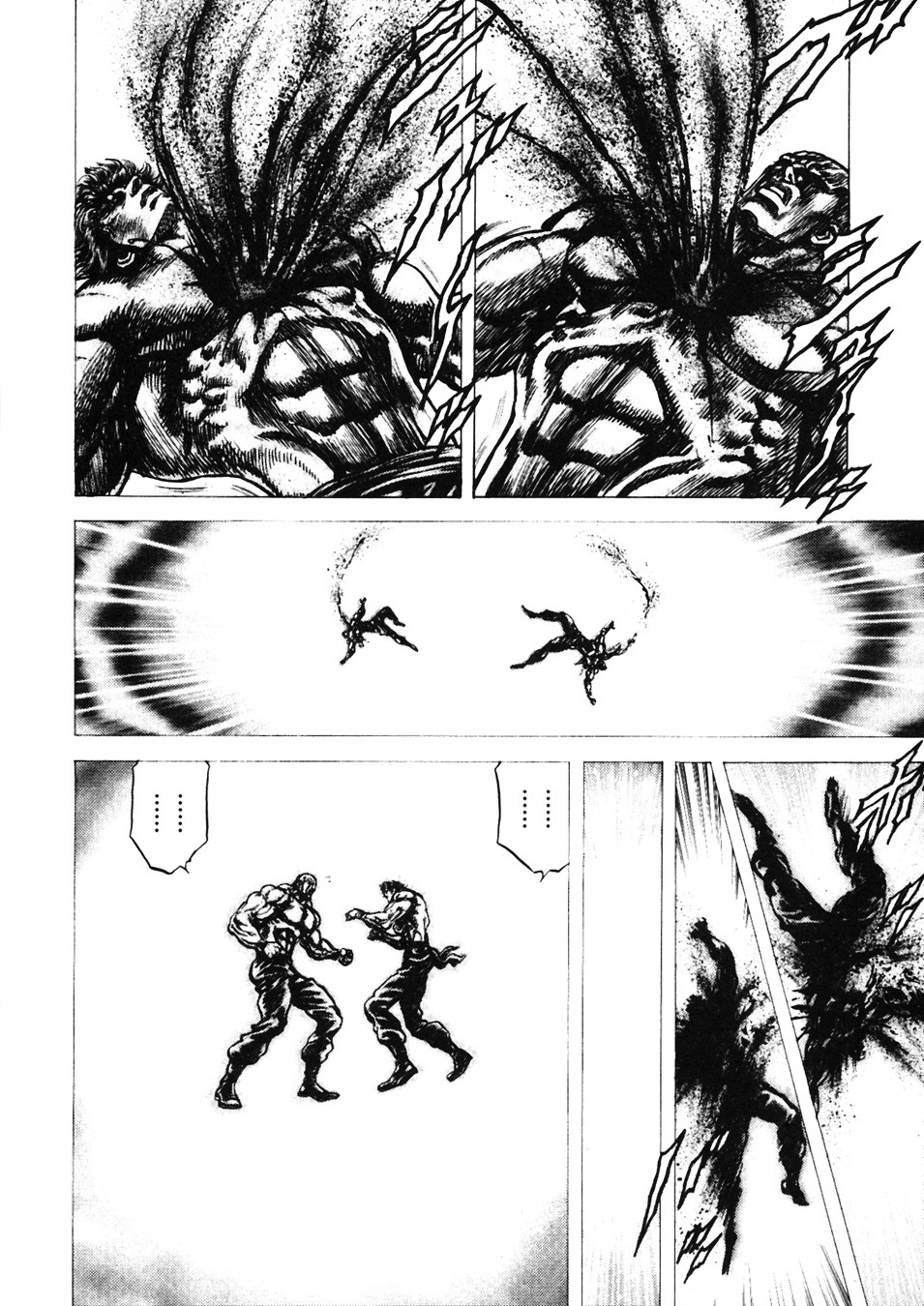 Souten no Ken Chapter 227 page 10 - Chapter 227: Barrier of Death!!
