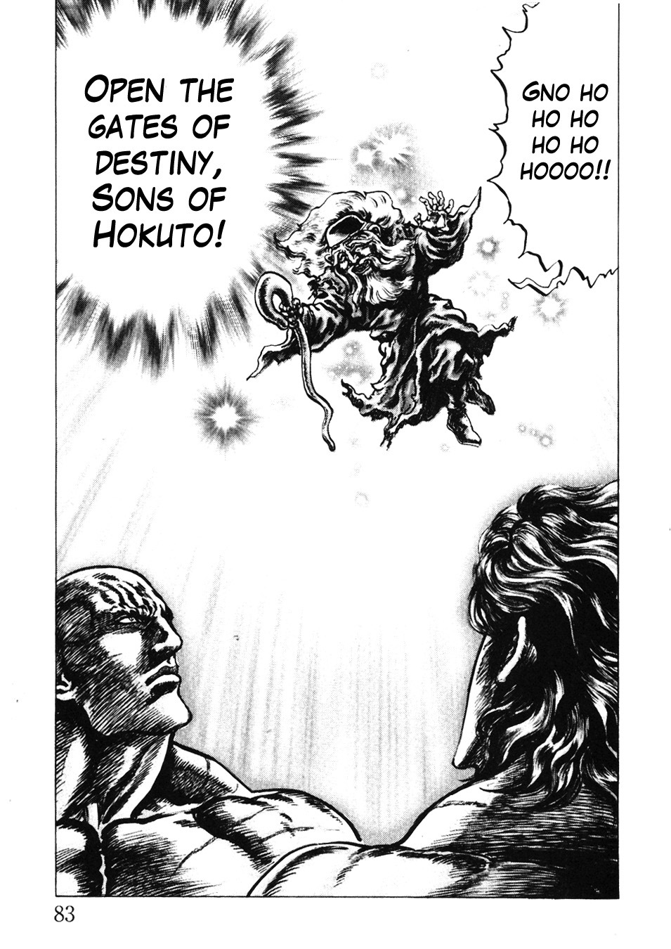 Souten no Ken Chapter 227 page 15 - Chapter 227: Barrier of Death!!