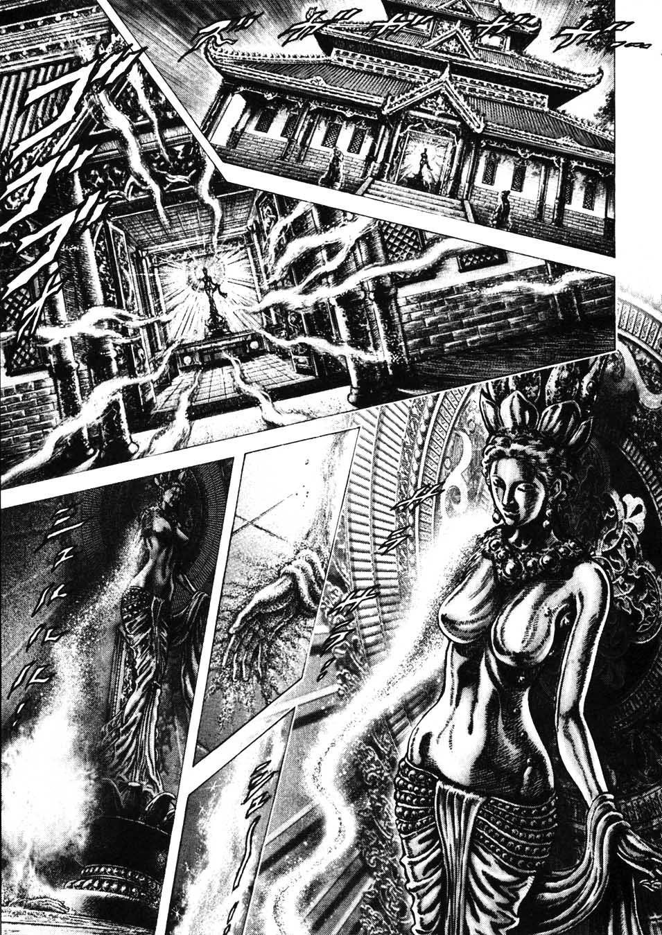 Souten no Ken Chapter 227 page 3 - Chapter 227: Barrier of Death!!