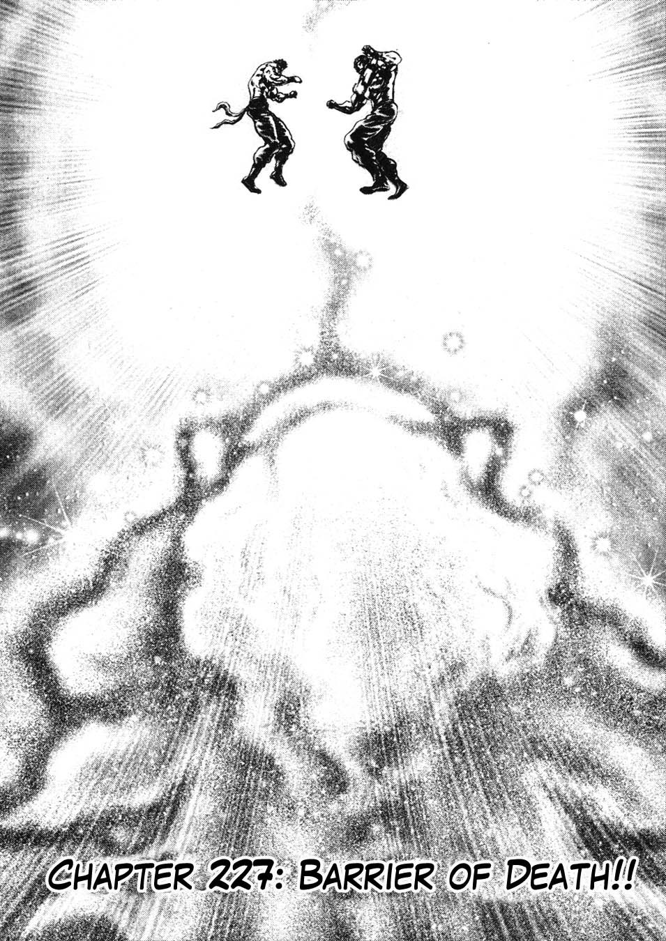 Souten no Ken Chapter 227 page 4 - Chapter 227: Barrier of Death!!