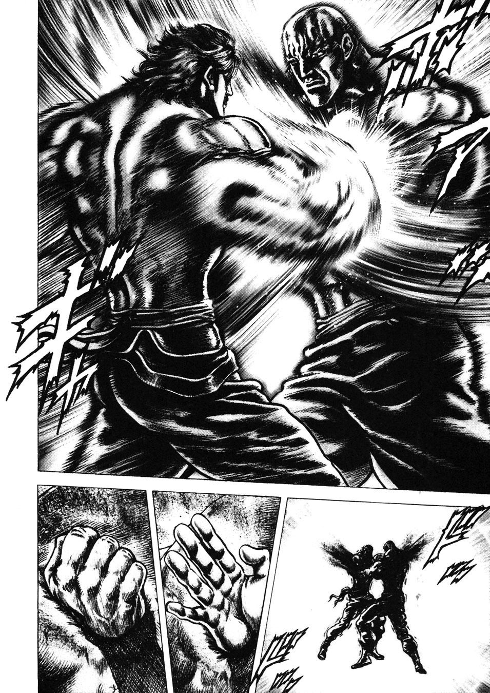 Souten no Ken Chapter 227 page 8 - Chapter 227: Barrier of Death!!