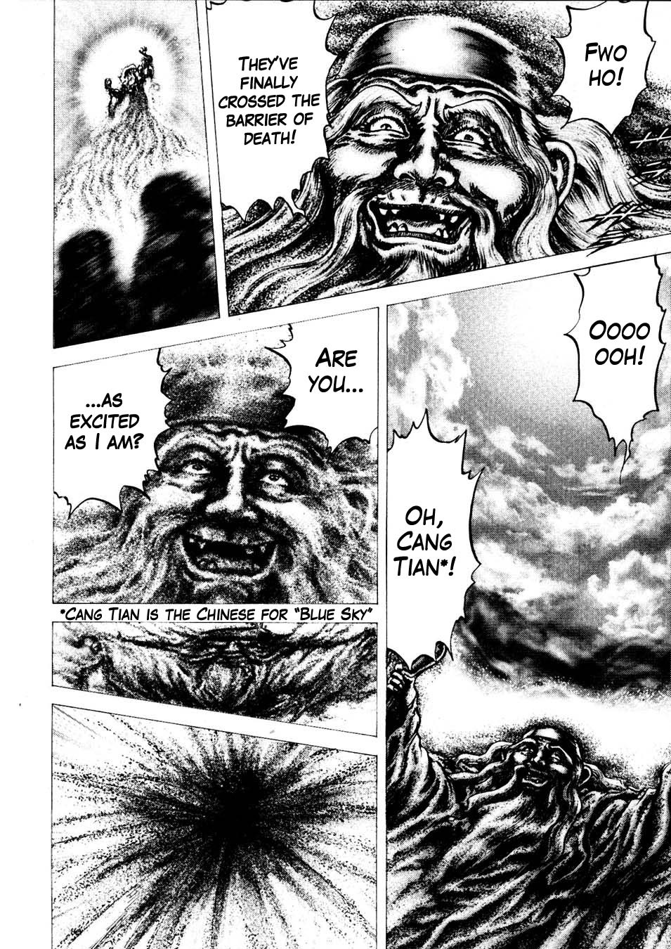 Souten no Ken Chapter 228 page 7 - Chapter 228: The Golden Blizzard of Blossoms!!