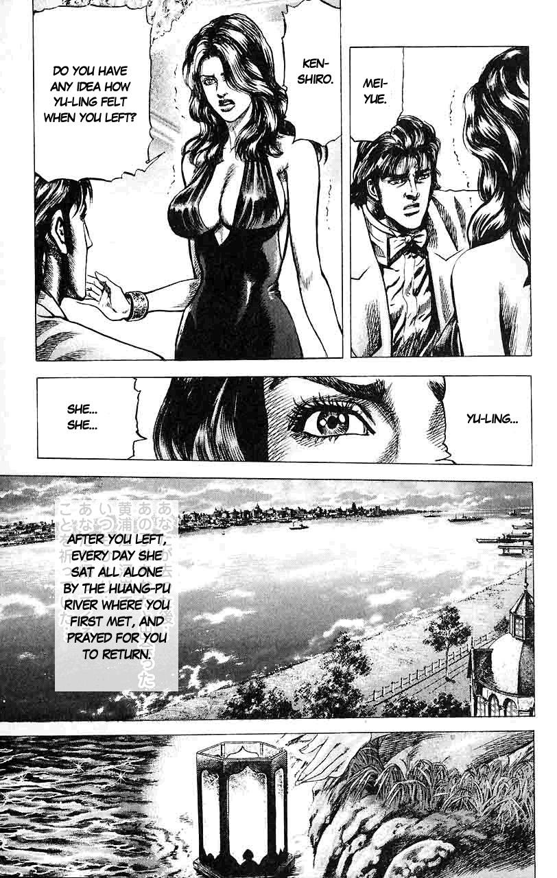 Souten no Ken Chapter 23 page 14 - Chapter 23