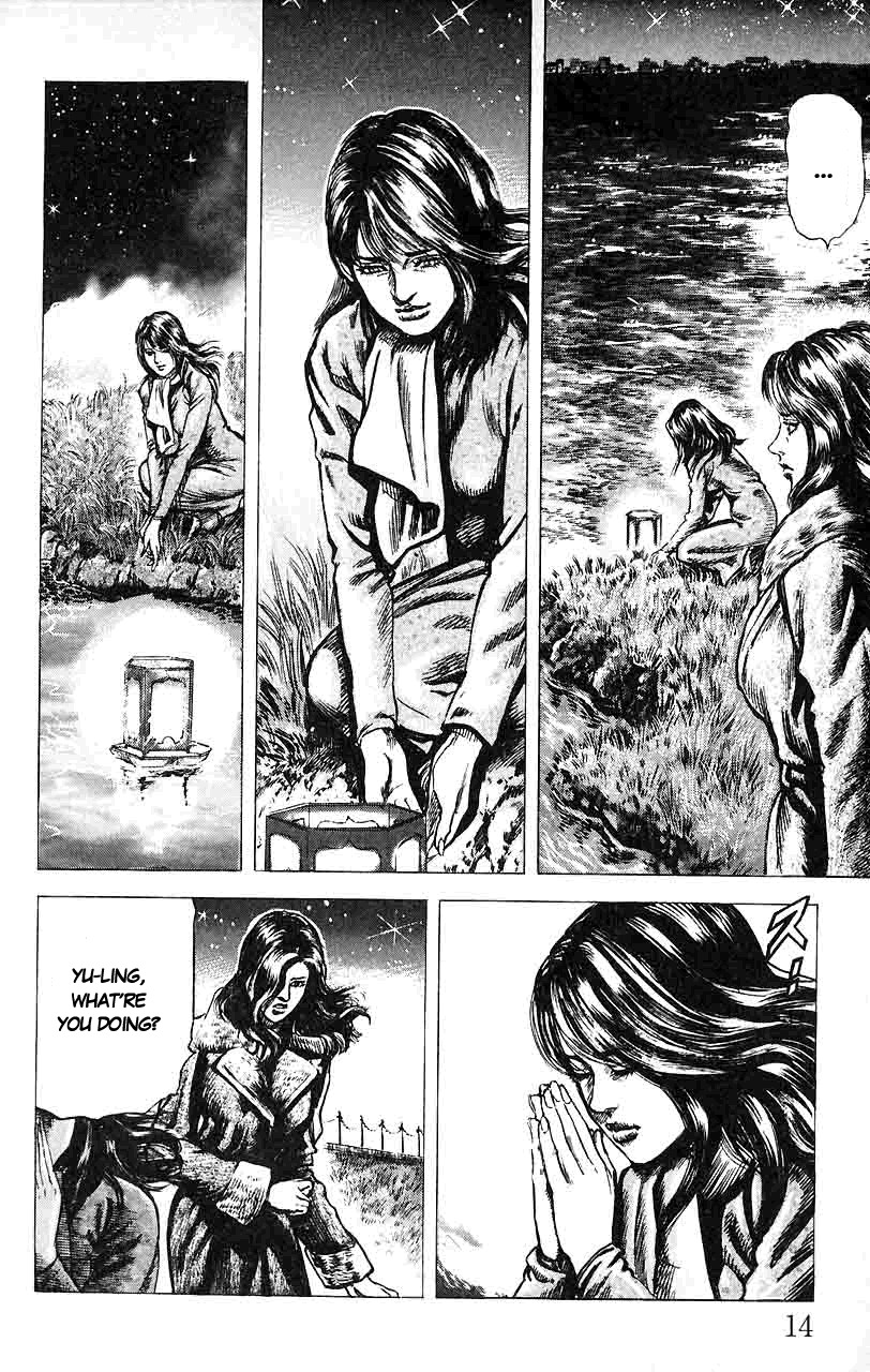 Souten no Ken Chapter 23 page 15 - Chapter 23