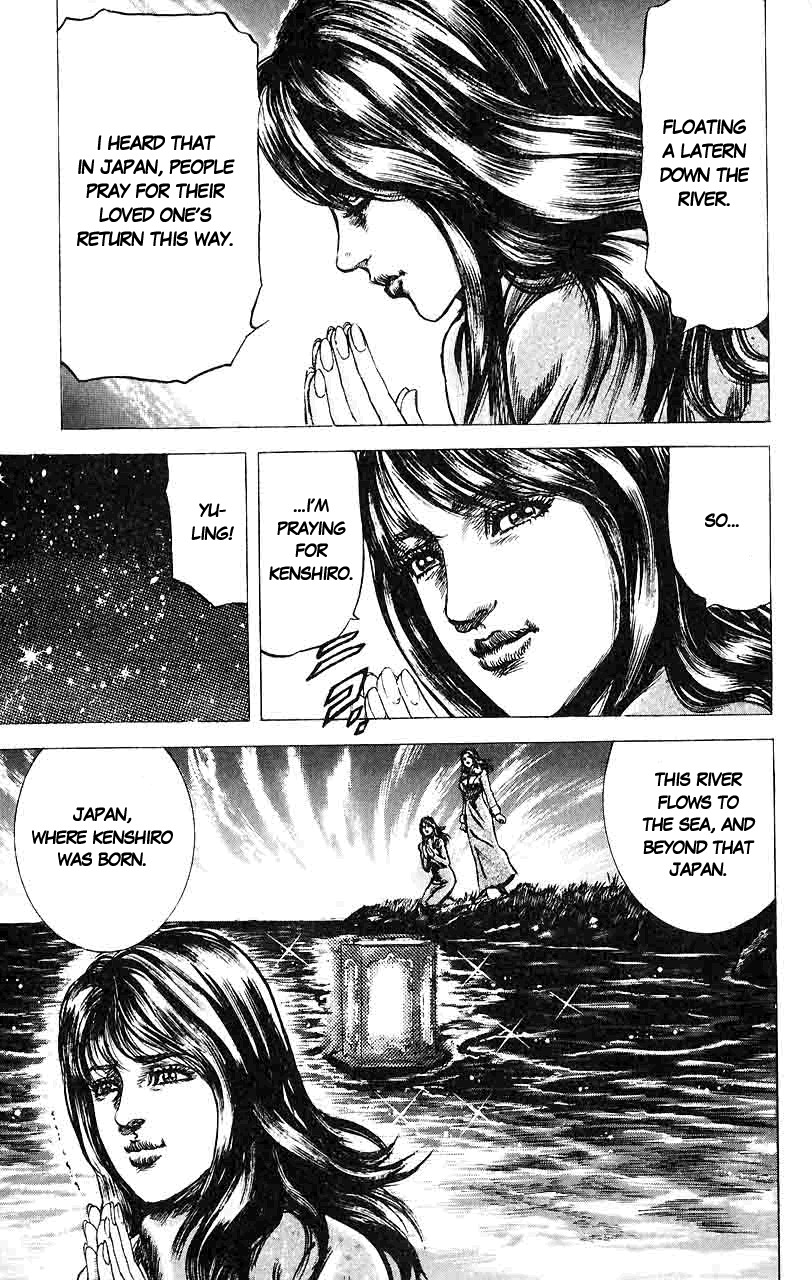 Souten no Ken Chapter 23 page 16 - Chapter 23