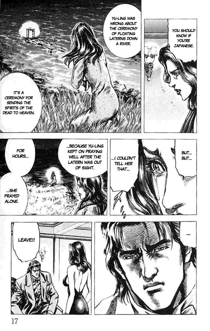 Souten no Ken Chapter 23 page 18 - Chapter 23