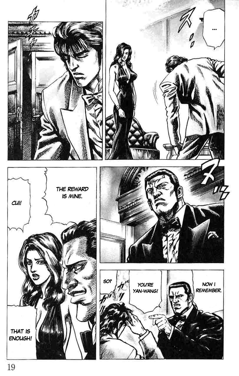Souten no Ken Chapter 23 page 20 - Chapter 23