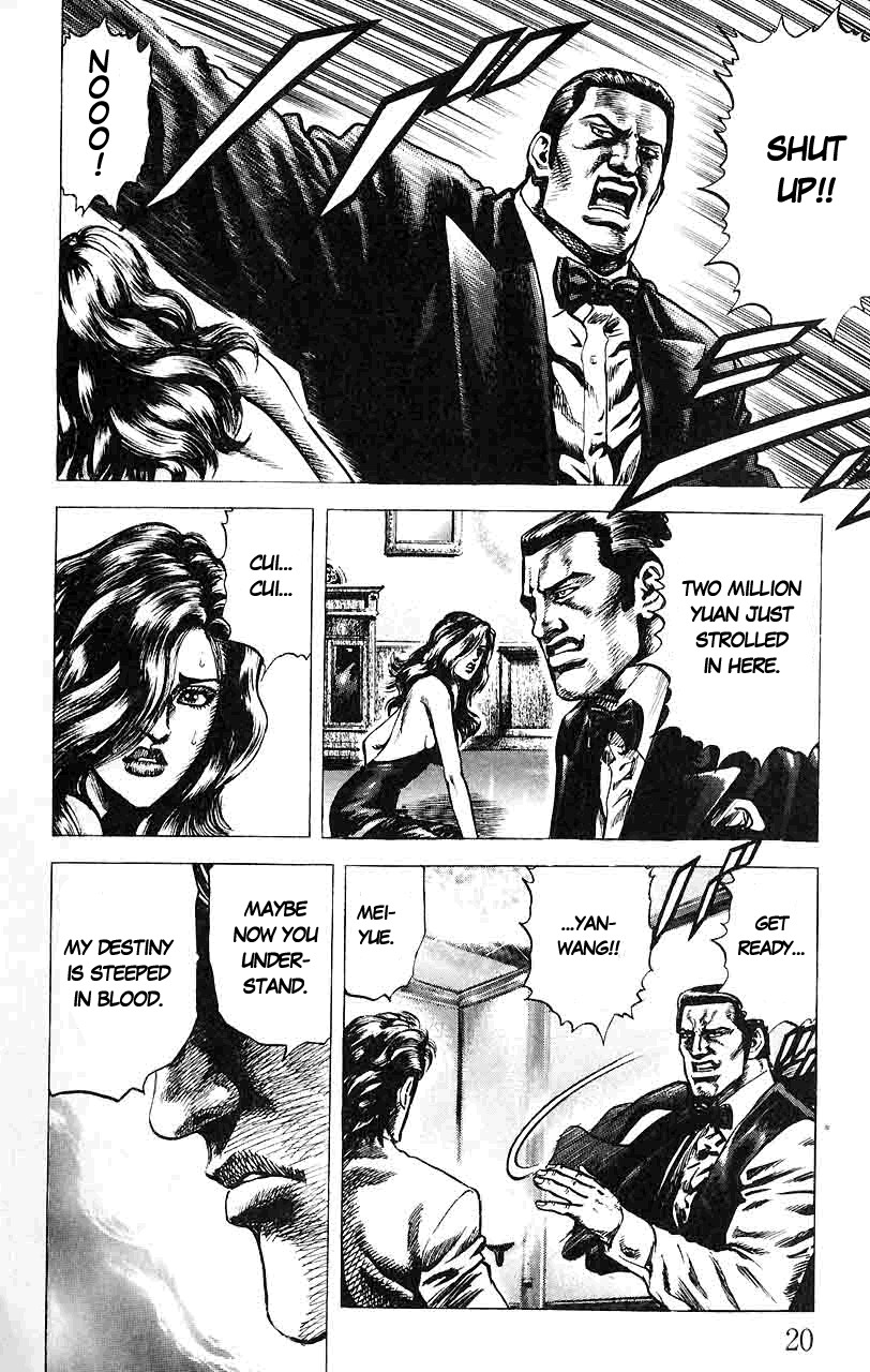 Souten no Ken Chapter 23 page 21 - Chapter 23