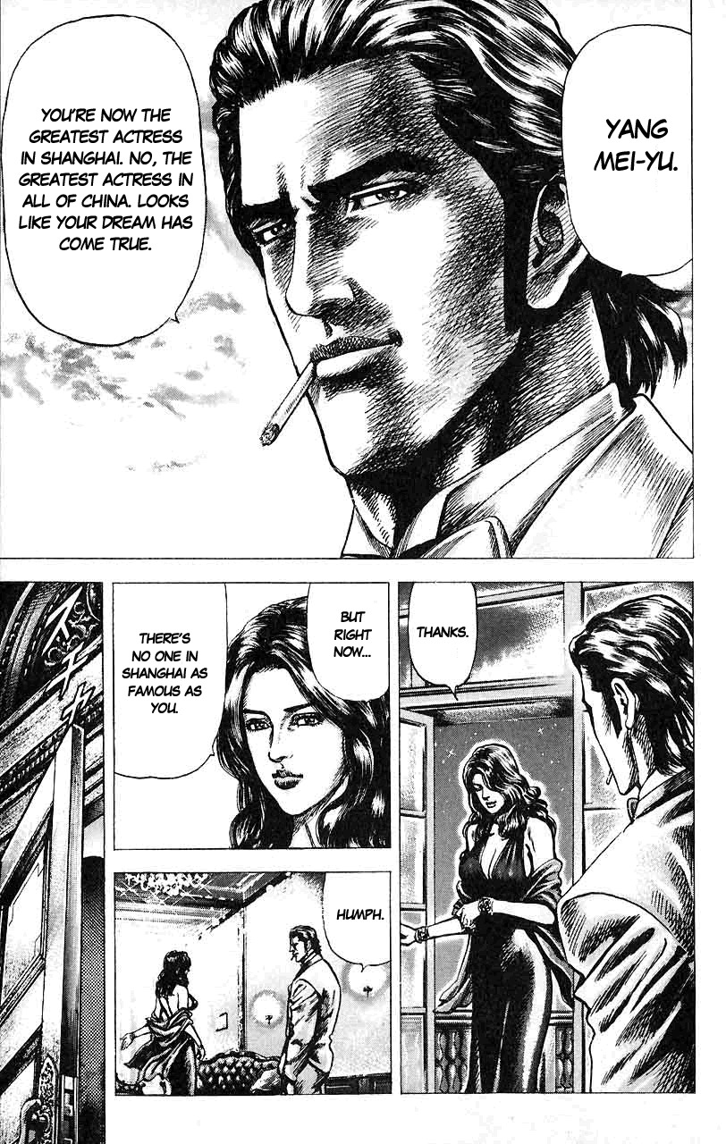 Souten no Ken Chapter 23 page 8 - Chapter 23