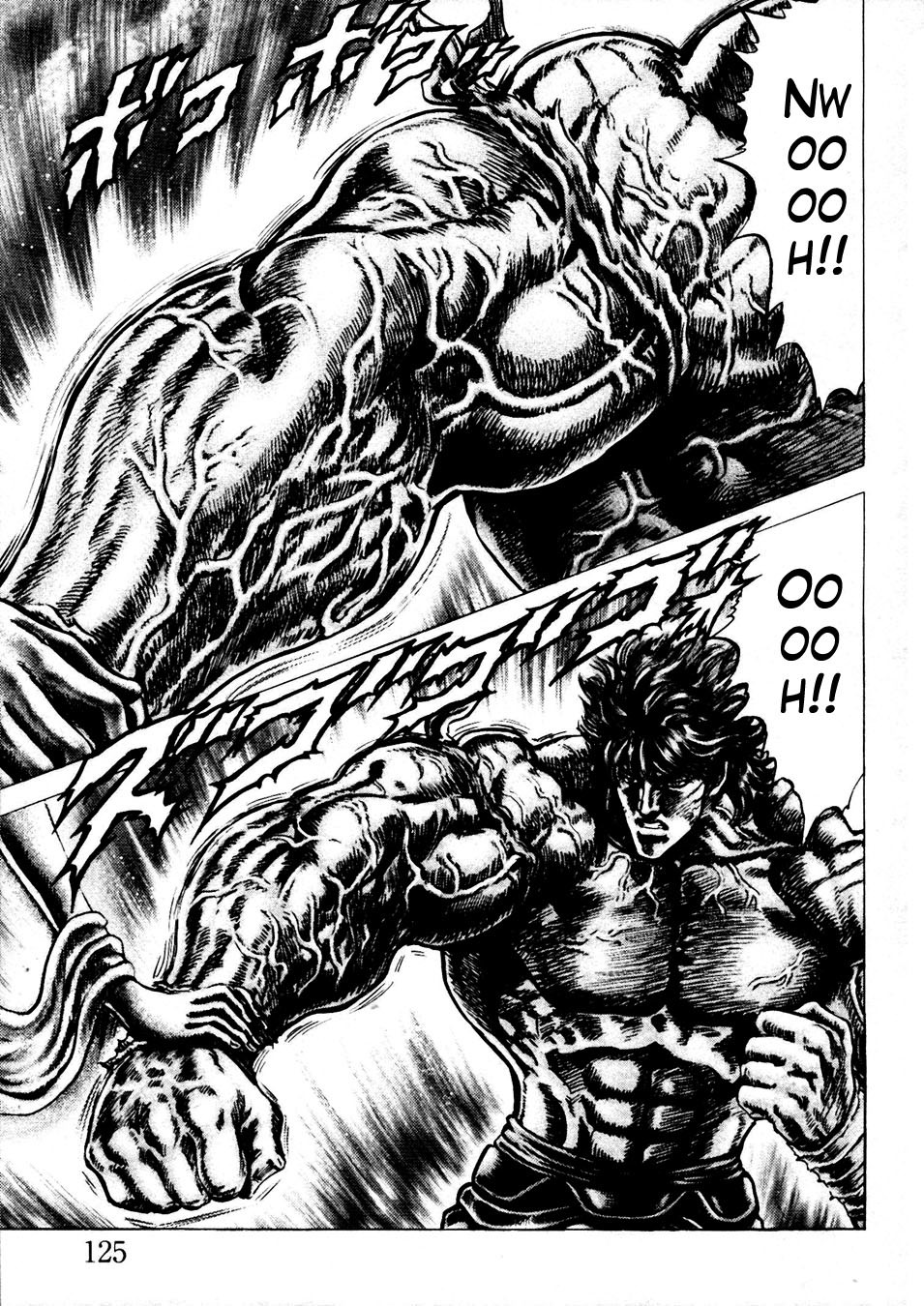 Souten no Ken Chapter 231 page 3 - Chapter 231: Mercy of the Goddess Statue!!