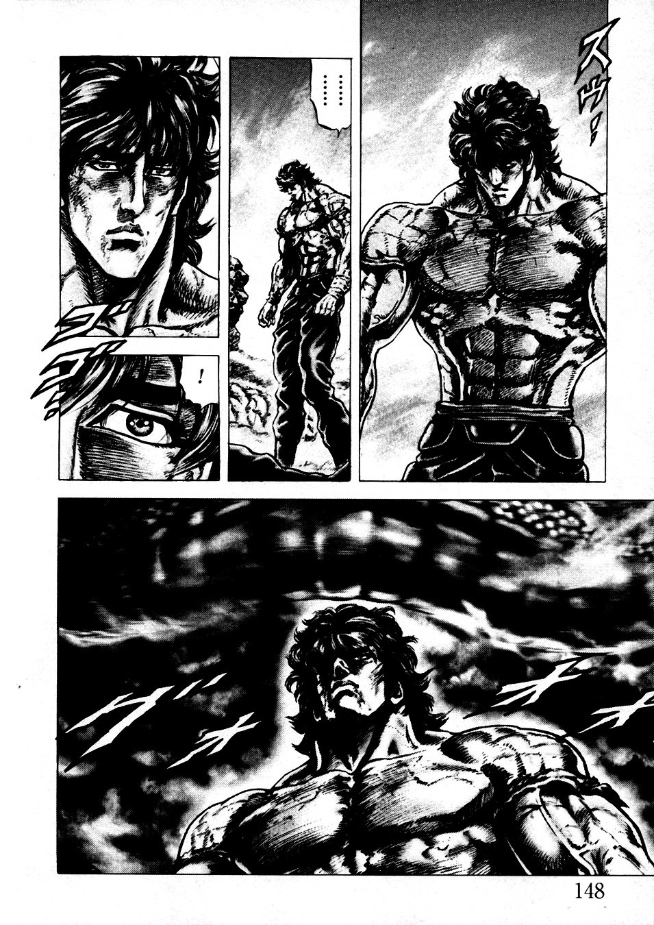 Souten no Ken Chapter 232 page 10 - Chapter 232: A Beautiful Defeat!!