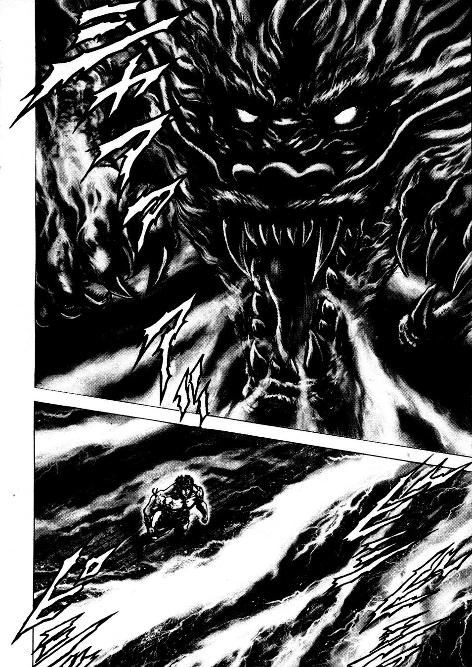 Souten no Ken Chapter 232 page 12 - Chapter 232: A Beautiful Defeat!!