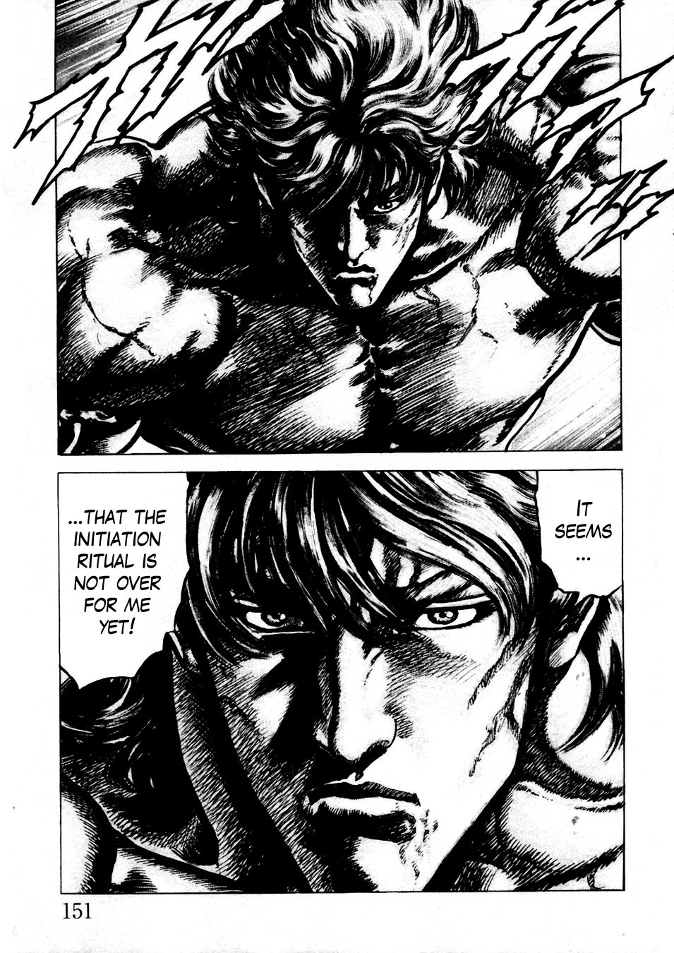 Souten no Ken Chapter 232 page 13 - Chapter 232: A Beautiful Defeat!!