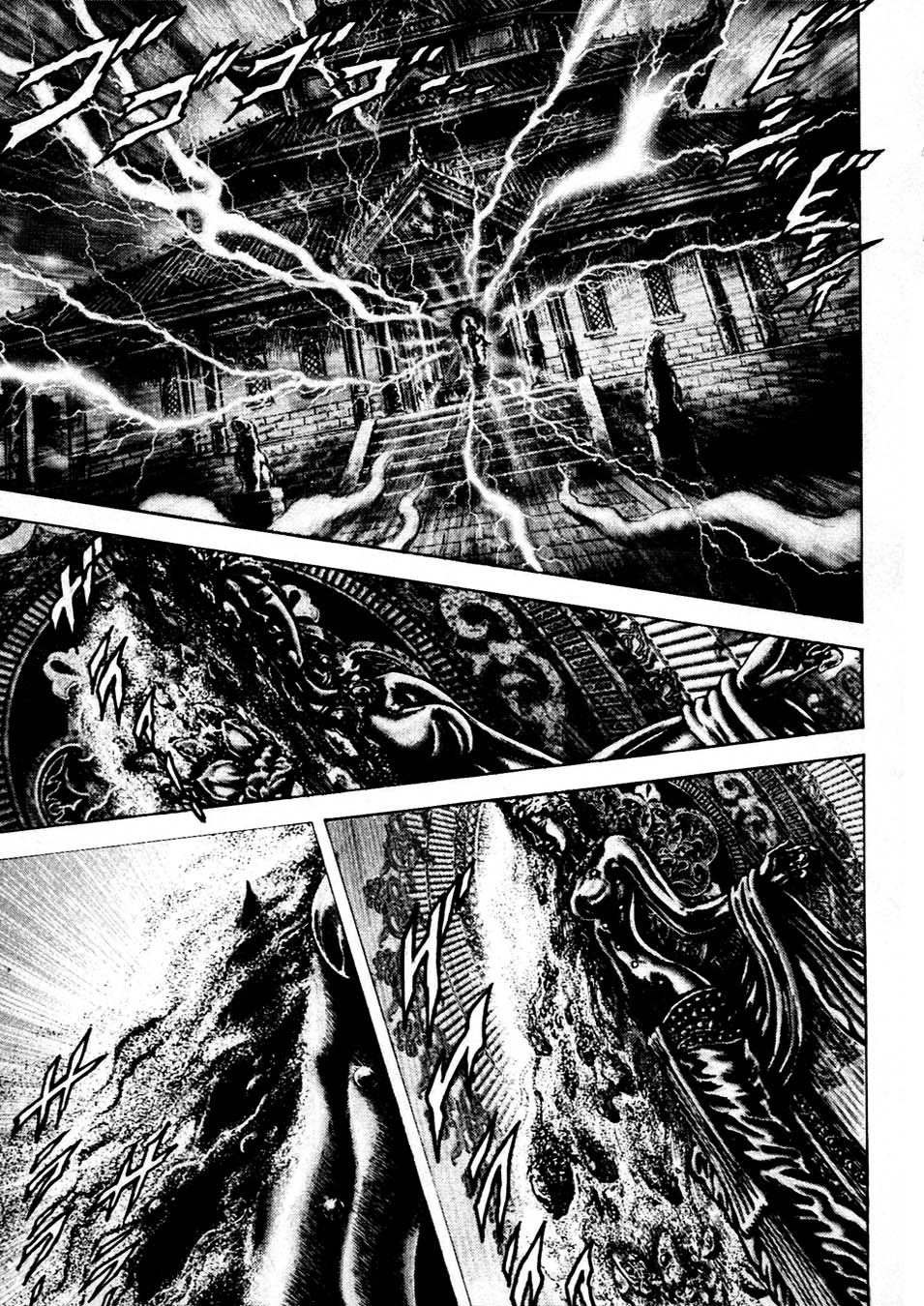 Souten no Ken Chapter 232 page 15 - Chapter 232: A Beautiful Defeat!!