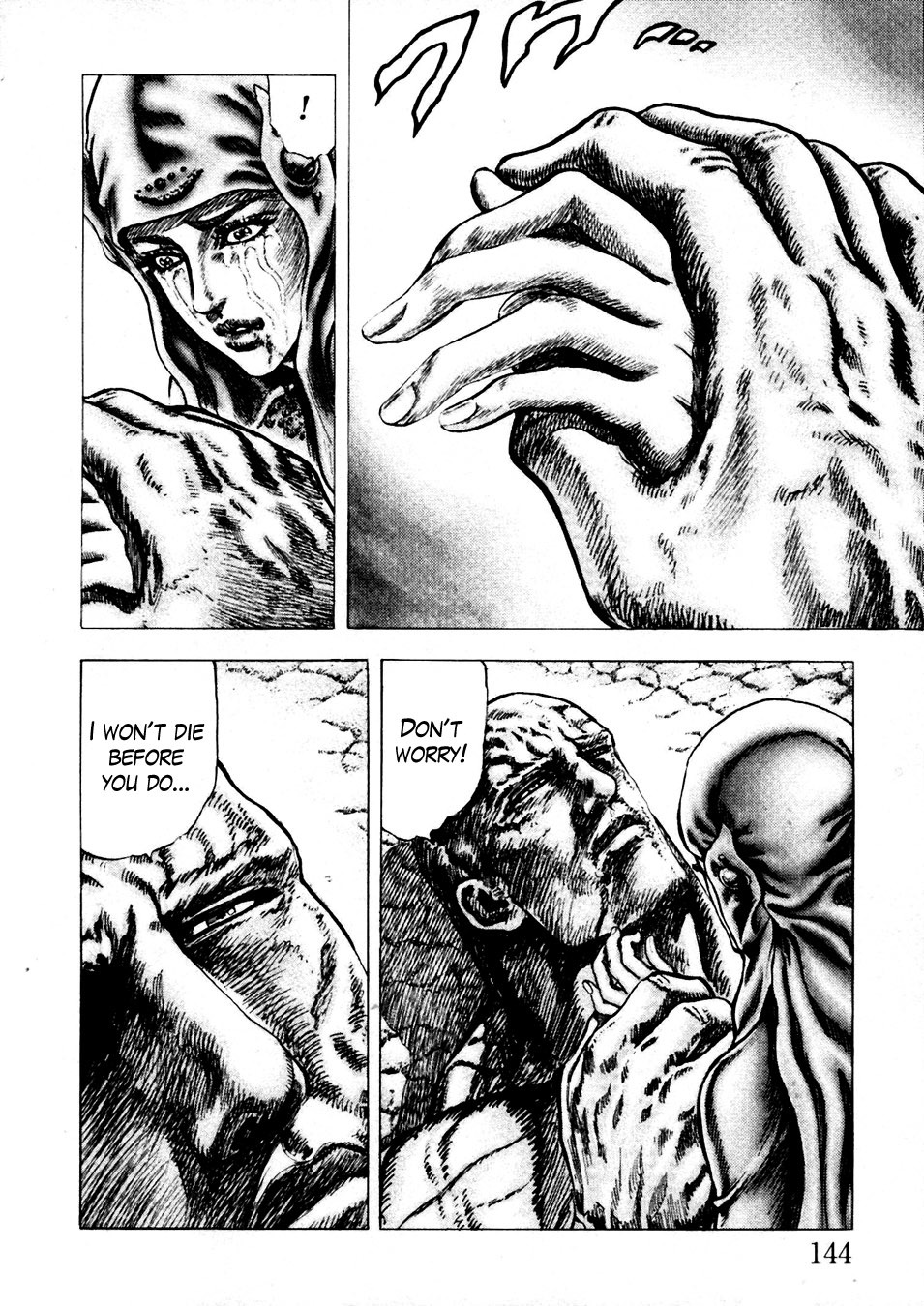 Souten no Ken Chapter 232 page 7 - Chapter 232: A Beautiful Defeat!!