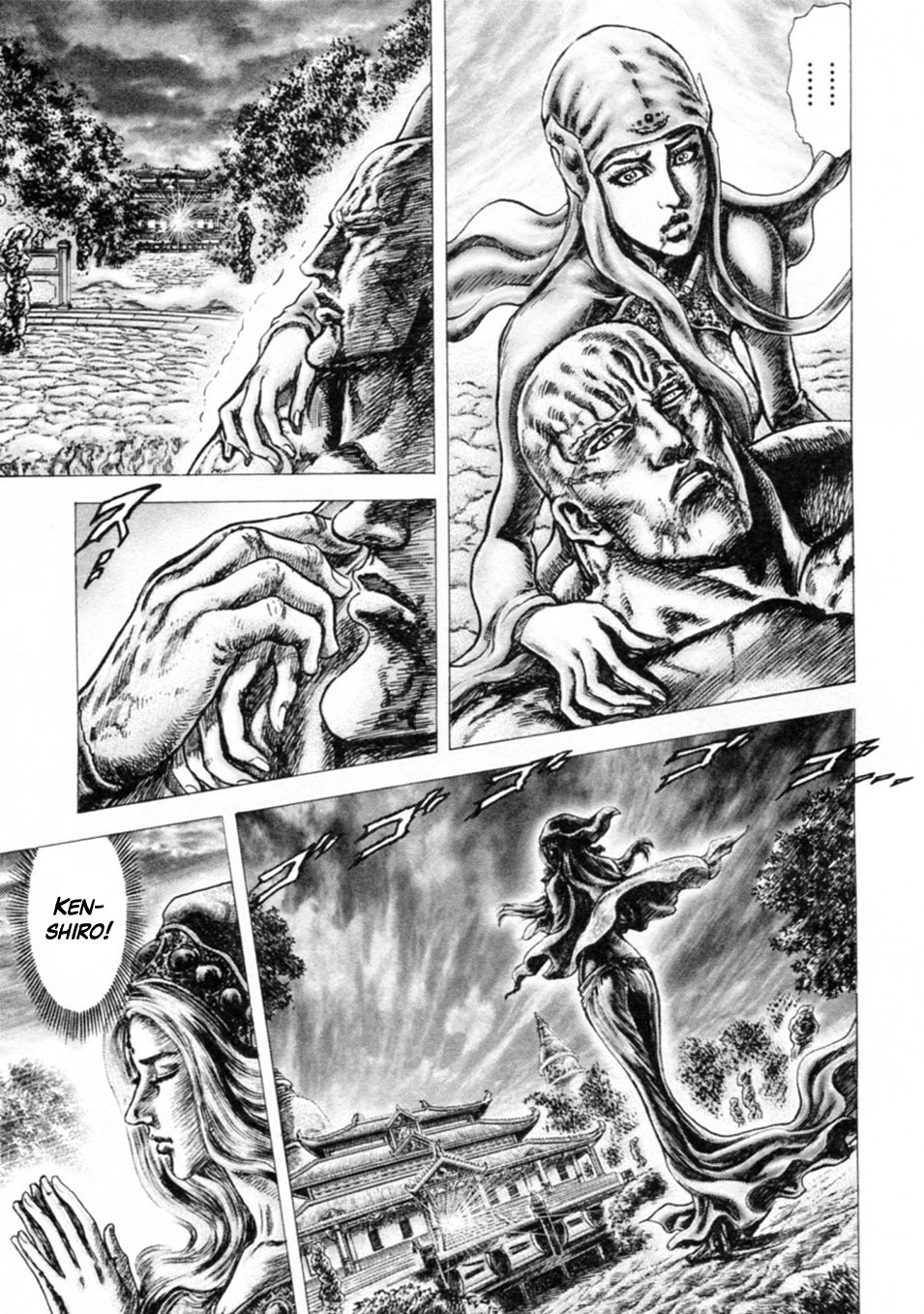 Souten no Ken Chapter 233 page 11 - Chapter 233: Tower of the Soul's Repose!!