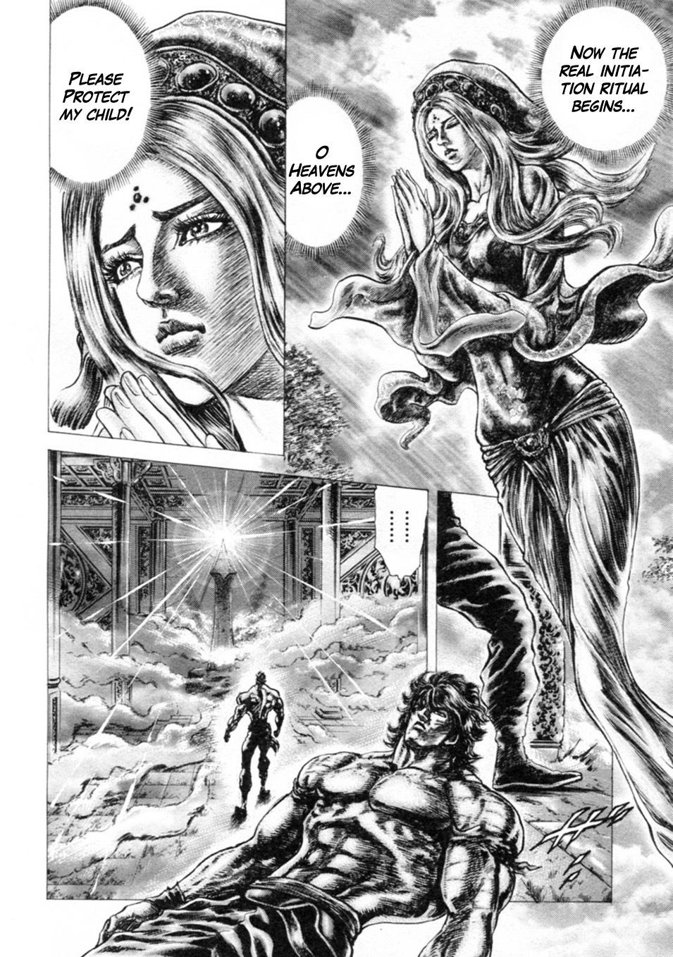 Souten no Ken Chapter 233 page 12 - Chapter 233: Tower of the Soul's Repose!!