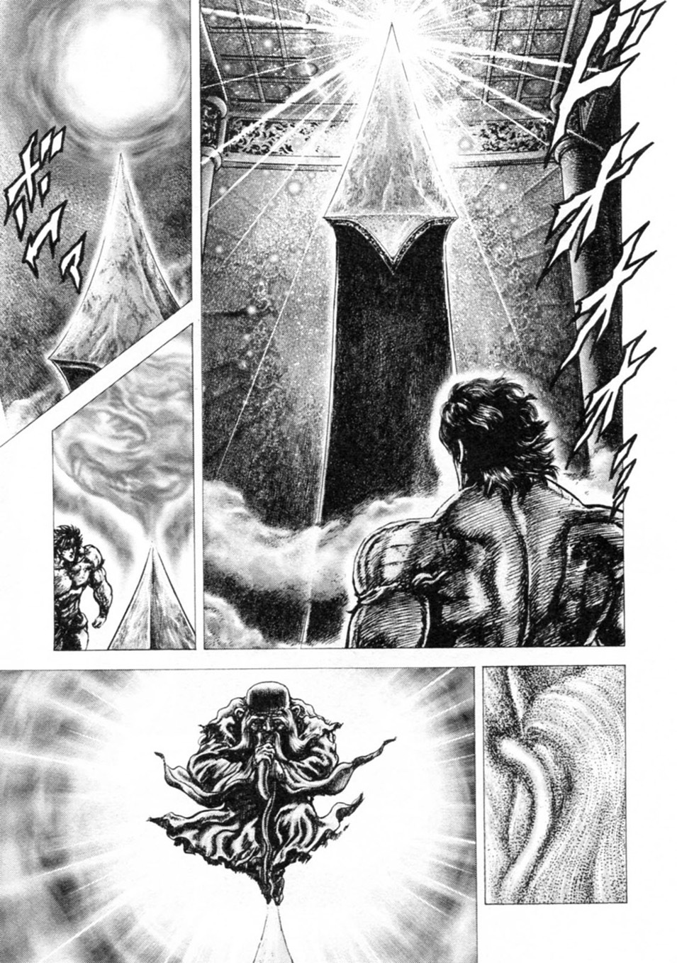 Souten no Ken Chapter 233 page 13 - Chapter 233: Tower of the Soul's Repose!!