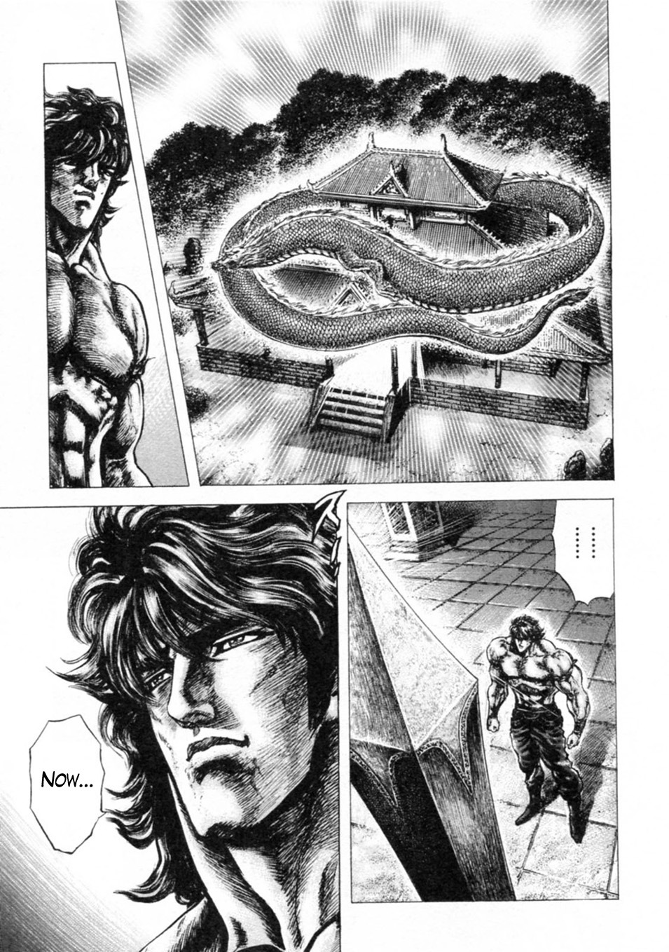 Souten no Ken Chapter 233 page 17 - Chapter 233: Tower of the Soul's Repose!!
