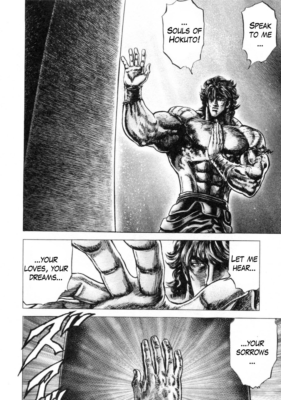 Souten no Ken Chapter 233 page 18 - Chapter 233: Tower of the Soul's Repose!!