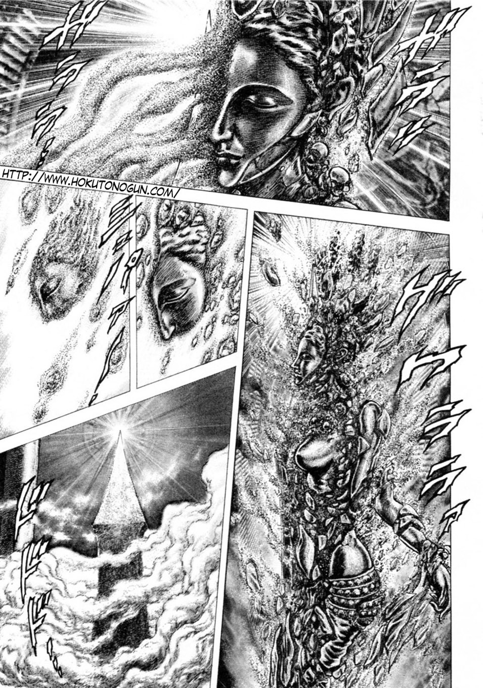 Souten no Ken Chapter 233 page 7 - Chapter 233: Tower of the Soul's Repose!!