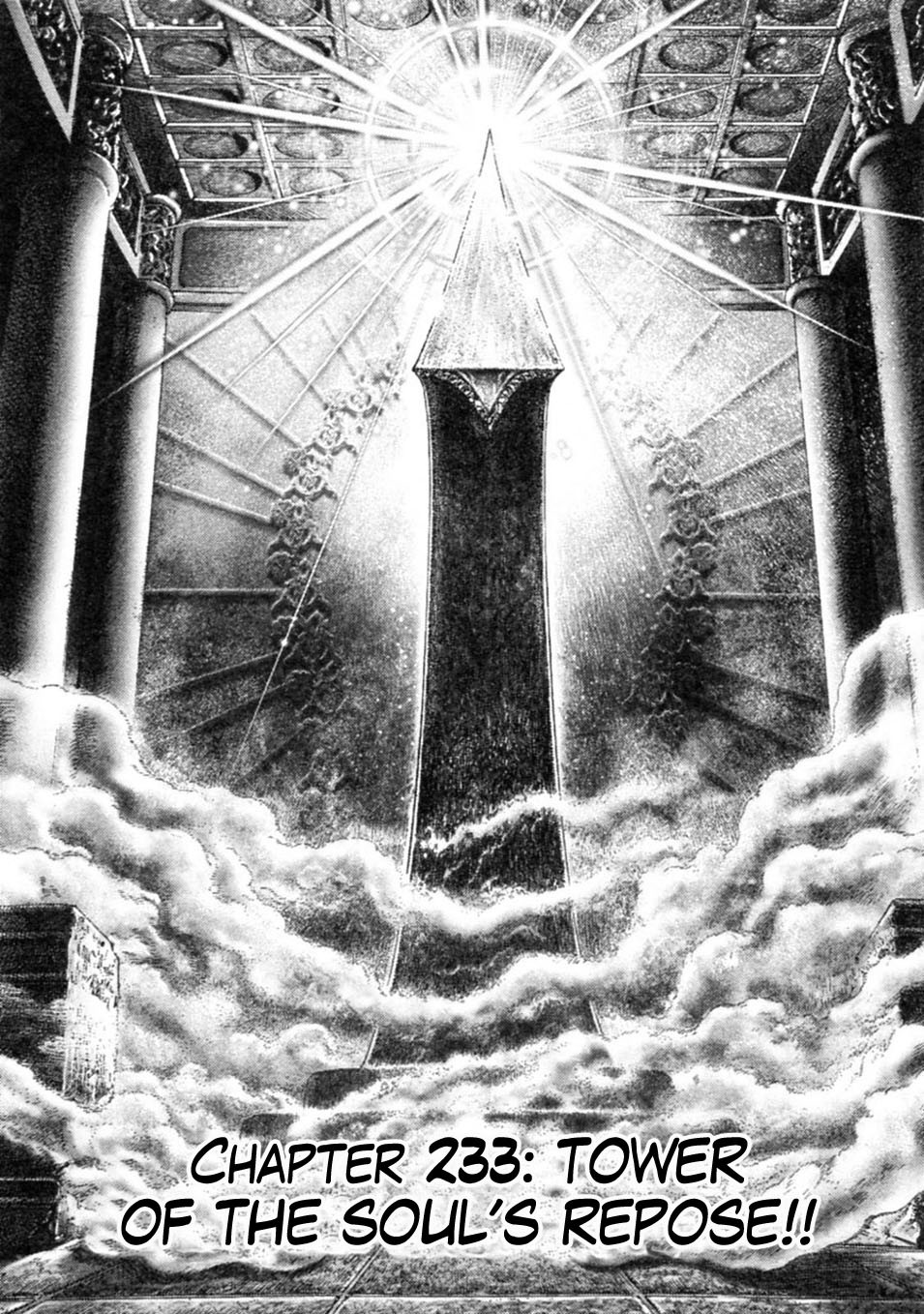 Souten no Ken Chapter 233 page 8 - Chapter 233: Tower of the Soul's Repose!!