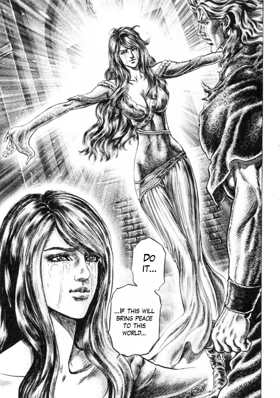 Souten no Ken Chapter 235 page 3 - Chapter 235: Beyond the Sorrow!!