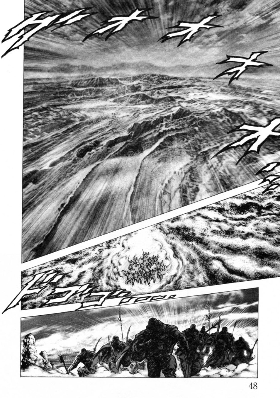 Souten no Ken Chapter 236 page 12 - Chapter 236: Merciful Mother of Hokuto!!