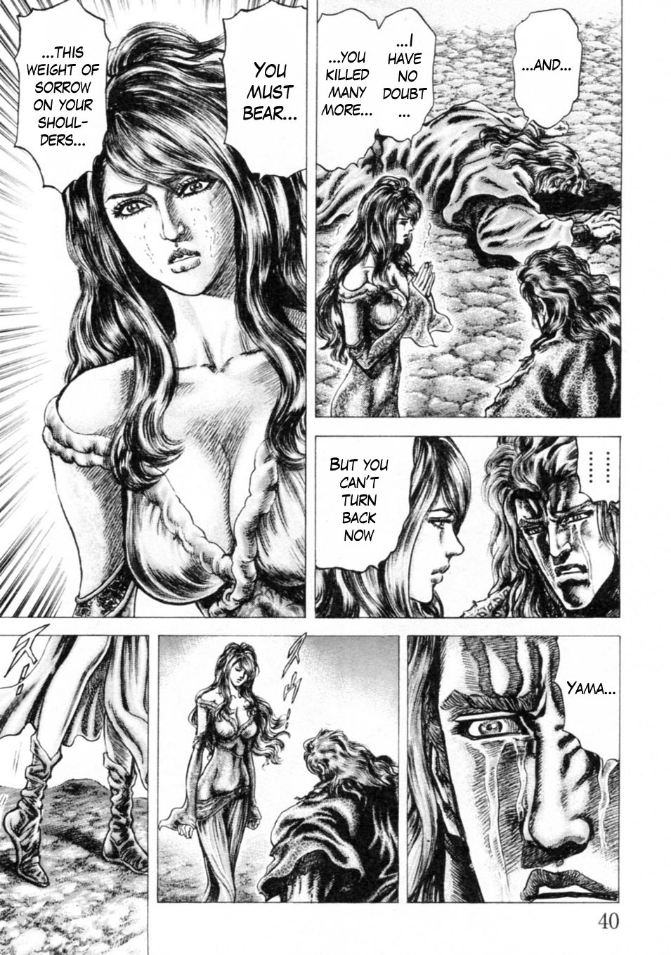 Souten no Ken Chapter 236 page 4 - Chapter 236: Merciful Mother of Hokuto!!
