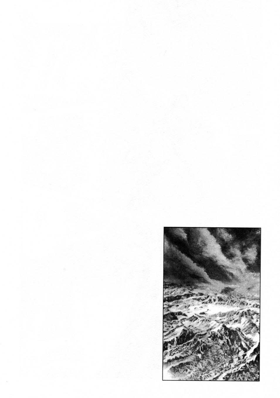 Souten no Ken Chapter 237 page 1 - Chapter 237: Lineage of Destiny!!