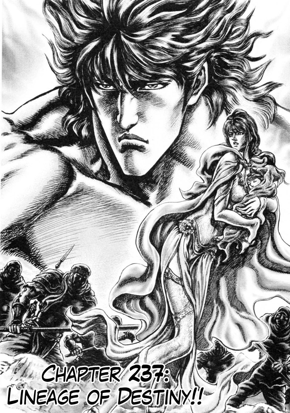 Souten no Ken Chapter 237 page 3 - Chapter 237: Lineage of Destiny!!