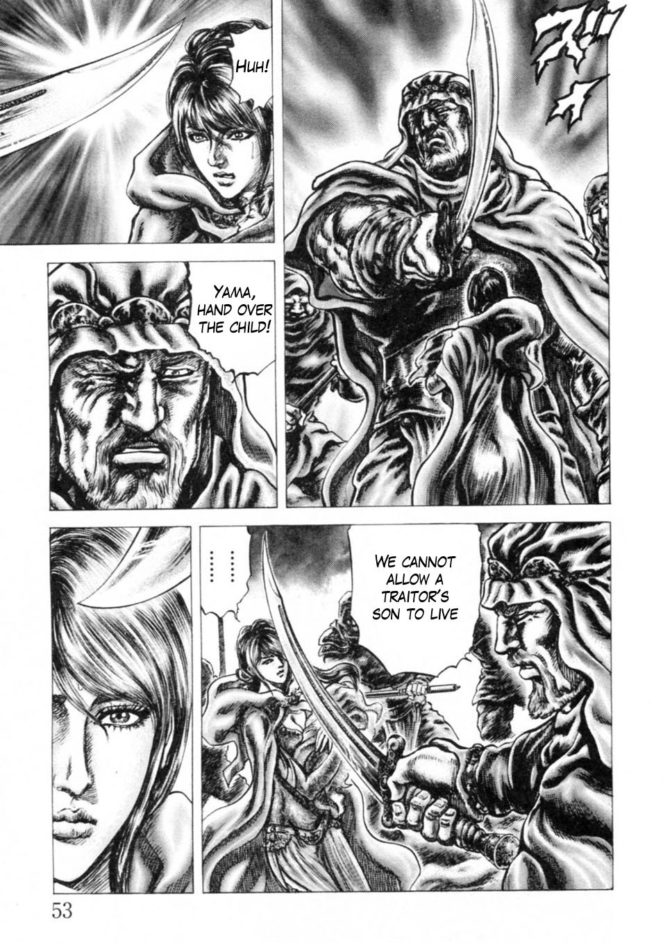 Souten no Ken Chapter 237 page 4 - Chapter 237: Lineage of Destiny!!