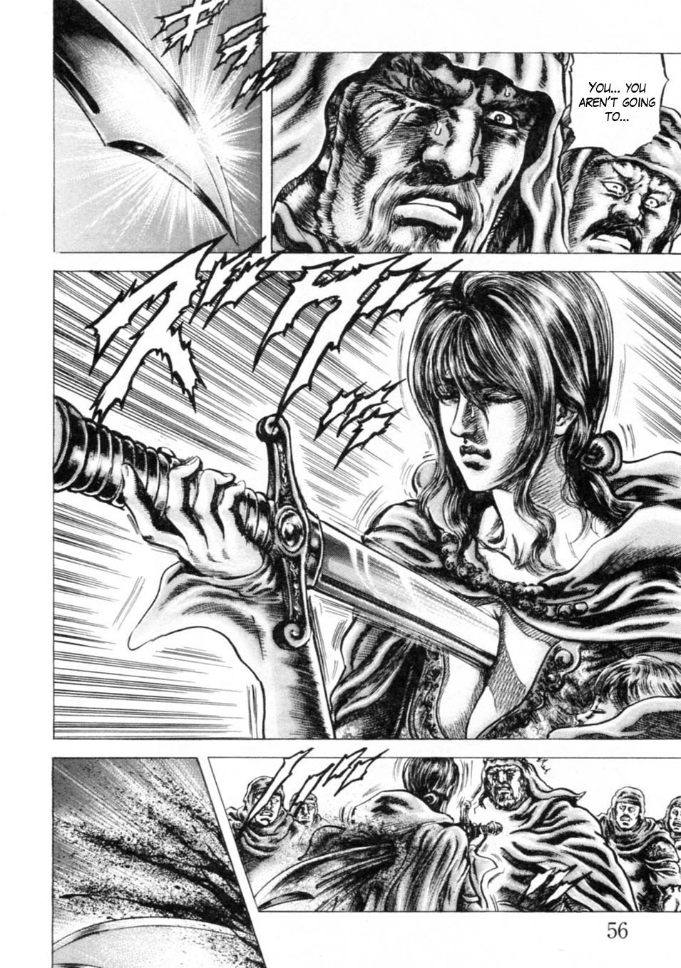 Souten no Ken Chapter 237 page 7 - Chapter 237: Lineage of Destiny!!