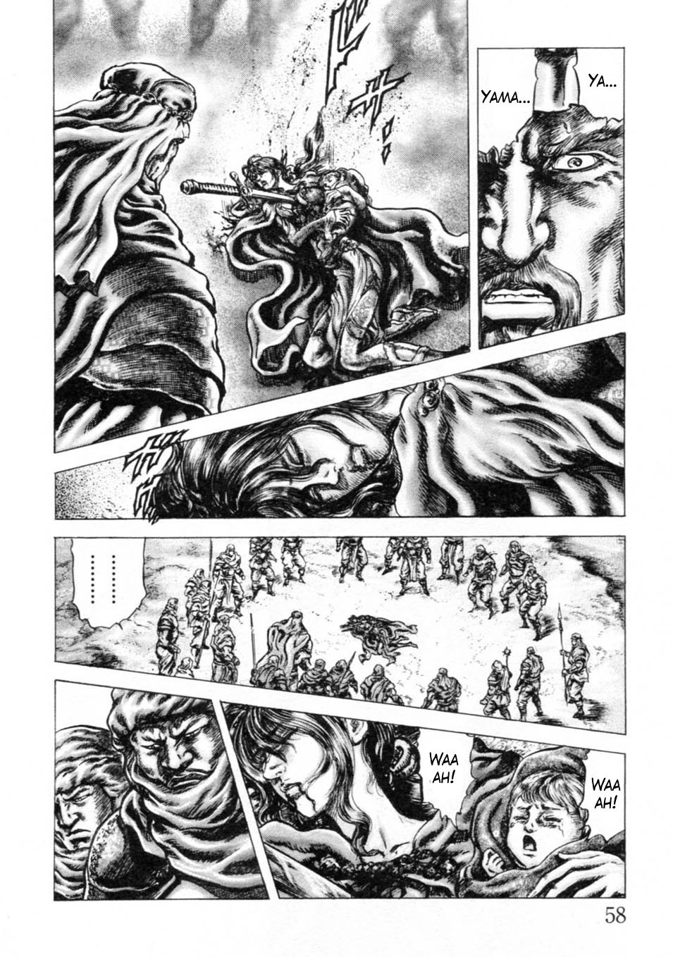 Souten no Ken Chapter 237 page 9 - Chapter 237: Lineage of Destiny!!