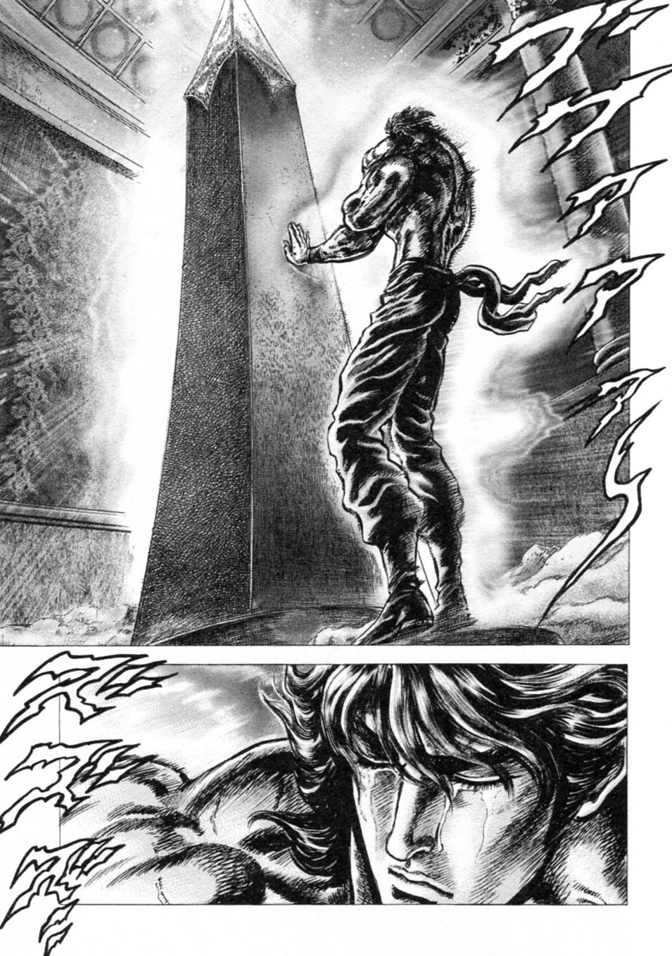 Souten no Ken Chapter 238 page 10 - Chapter 238: History of Sorrow!!