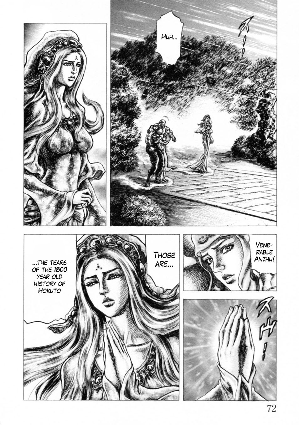 Souten no Ken Chapter 238 page 14 - Chapter 238: History of Sorrow!!