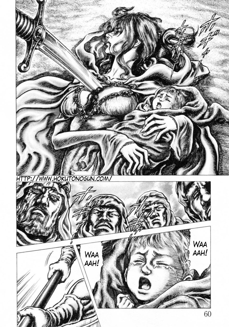 Souten no Ken Chapter 238 page 3 - Chapter 238: History of Sorrow!!