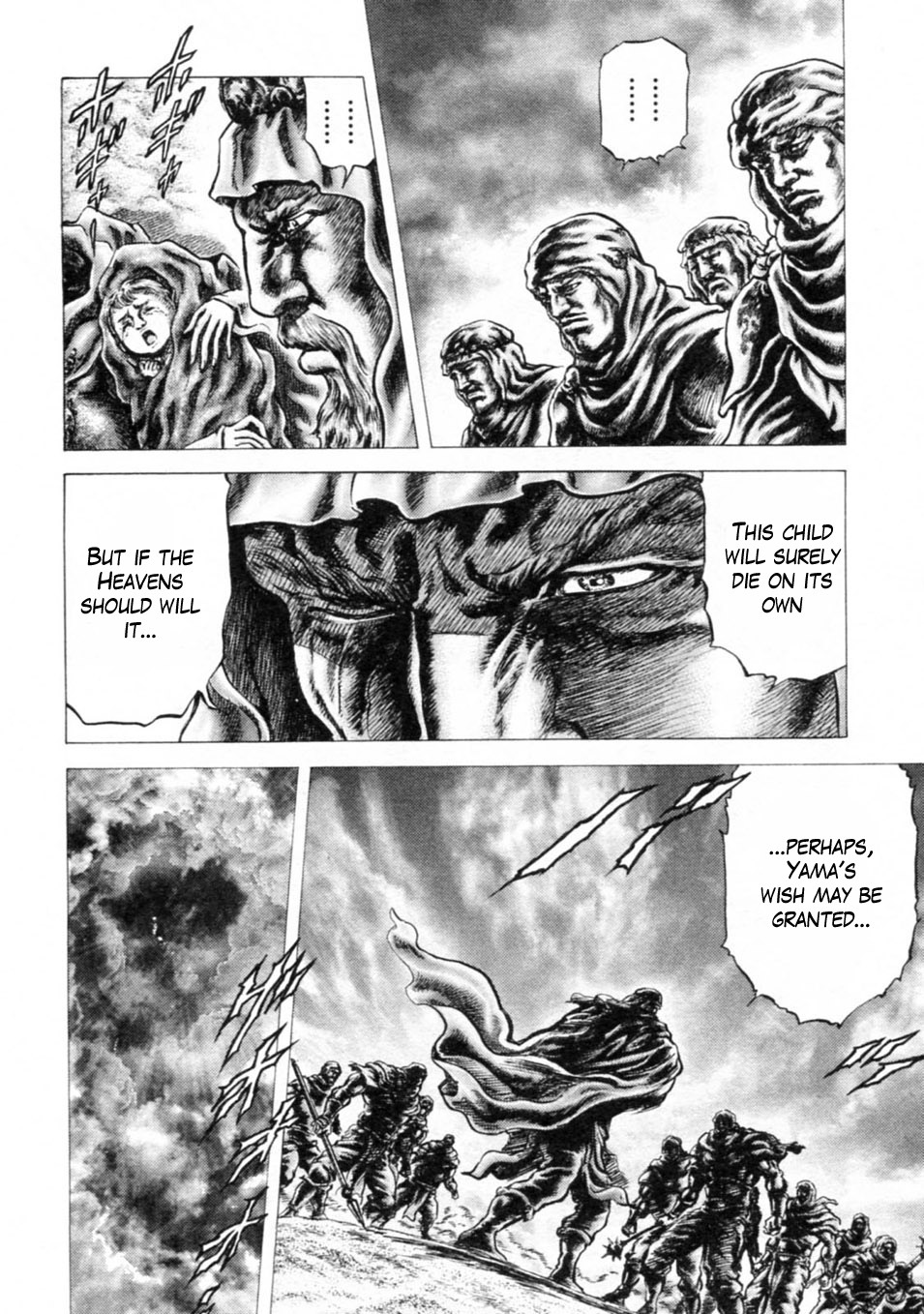 Souten no Ken Chapter 238 page 5 - Chapter 238: History of Sorrow!!