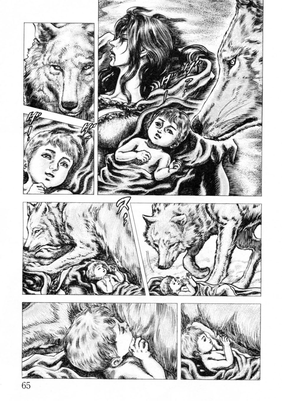 Souten no Ken Chapter 238 page 8 - Chapter 238: History of Sorrow!!