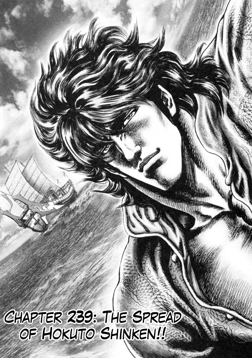 Souten no Ken Chapter 239 page 1 - Chapter 239: The Spread of Hokuto Shinken!!